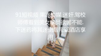 海角泡良大神野兽绅士 在楼道后入健身教练，突然有人开门，差点被发现，太刺激了