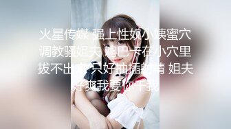 【新片速遞】妖艳美妇情趣丝袜被内射❤️射得满菊花都是精液，叫声狂浪表情销魂可射❤️啊~~真的太爽啦！[26M/MP4/02:00]