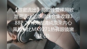 [MP4]STP25868 扫街达人，城中村猎艳，风姿绰约少妇，主动淫荡，女上位暴力抽插 VIP2209