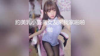 双马尾女仆装清纯系美少女,纯欲风拉满,男友带上好兄弟壹起享用,这种哥们去哪找