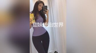 [MP4/ 1.07G] 网红美女多毛骚逼肉感身材，张开双腿求操，后入撞击一脸享受