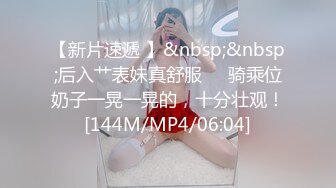 3D萝莉美少女的酷刑课