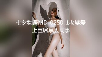 学生情趣装小骚货，抓着屌一顿吸，黑丝美腿张开猛操，扶着屁股后入输出1