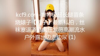 ❤️重磅VIP福利分享，推特OF极品童颜巨乳百变福利姬【Meiilyn】私拍，裸舞啪啪紫薇脸逼同框，母狗属性拉满