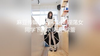 海角社区淫乱大神奶子即正义❤️包养的干女儿S级模特被蹂躏,火力全开爆操20分钟,全程都在求饶,顶穿天花板