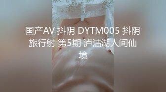 [MP4]D罩杯美乳小骚货 伸进内裤摸穴 搞得小脸红扑扑 后入大肥臀