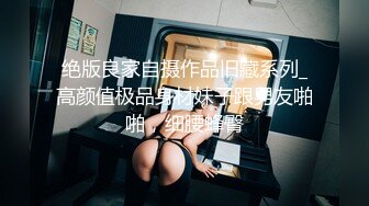 女主亲自选的封面女人是不是更懂男人？这个臀爱了么？