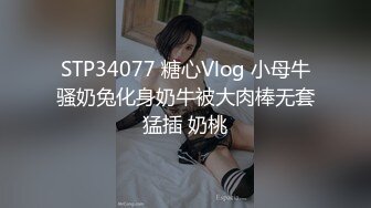 HongKongDoll 玩偶姐姐-森林番外篇愛在夏威夷 会员私信