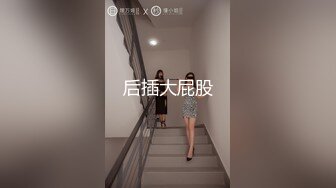 最新网黄女神 极品蜜汁白虎神鲍尤物 娜娜 风骚妈妈勾引儿子 极限挑逗地狱龟头责 丰臀桃尻蜜穴强制榨精