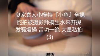 车上调教小母狗