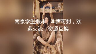 硬核重磅真枪实弹折磨女奴！苏州SM玩女大神【一空】最新私拍，蜡烛油封逼电疗双通各种调教反差母狗玩够肏肏够再玩 (1)