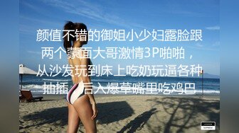 被大屌爆操的少女