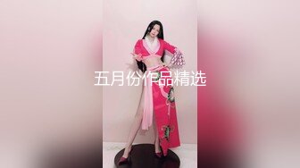 OnlyFan 红烧美人鱼