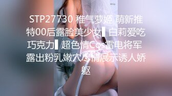 极品大长腿女模特的鲍鱼让富二代男友又抠又挖又掰差点给玩坏掉了