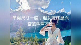 【超美颜值美艳女神】秀人超人气女神『杨晨晨』全网首发顶级剧情新作《生物老师的亲“身”教学》