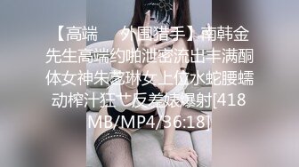 [MP4/ 624M] 超推荐调教女神身材纤细骚母狗琳儿粉丝见面群P 轮操极品丰臀美女 很骚哟 完美露脸 第六弹