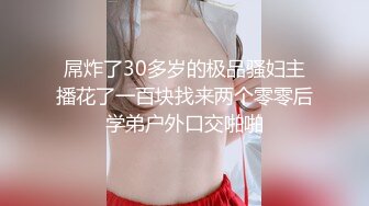 草熟女露脸内射