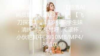 [MP4/634MB]天美傳媒 TMG063 把結婚不久的嫩妻送給上司操 菲菲