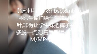 [MP4/2.1G]甜美系黑貓露娜醬與主人肉體遊戲肛塞後入口爆／黒椒蓋飯開房調教大奶嫩妹捆綁虐玩頂肏內射等 720p