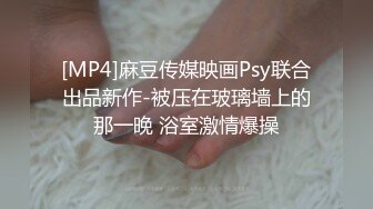 漂亮女友吃鸡啪啪 留学生妹子在家被洋大吊男友无套输出 面对镜头还有点害羞 可惜持久力差的妹子明显没有满足