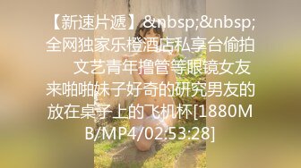 漂亮豪乳户外勾搭专业户【苍井容】极品美女网约车司机勾引乘客操逼赚车费 干完接着玩 操的就是高潮 玩的就是刺激