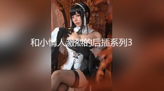 【AI换脸视频】池田依来沙[Ikeda Elaiza]男友视角 享受性爱