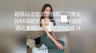 吃瓜！热门门事件“长清大学”黑丝AJ女事件！你舍不得骑的自行车 被人站起来蹬！极品反差母狗四部连！ (3)