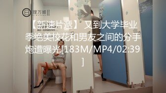 [MP4/966MB]【 破解摄像头】服装店老板娘遭遇劫色 主动脱裤递避孕套