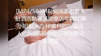 STP17433 【奇幻猎奇】恐怖性爱微电影《罪恶之地-疯狂的母亲》变异暴力精神病家族囚禁众多美女 释放性爱罪恶