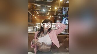 【极品媚黑绿帽淫妻】淫妻熟妇『Yseyo』奶大臀肥腰细 约白人大学生群交内射 歌厅全裸开操 高清1080P原版 (1)