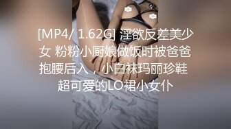 STP33920 糖心Vlog MRTU调教性奴专场 露脸小母狗淫态迷离 拉丝媚眼榨精玩物 狂肏劲射精壶肉便器 小二先生