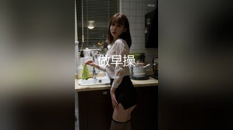 肤白貌美！长腿御姐！性感 美女秘书！【美惠子】撅起大屁股~真想干死她~ (3)