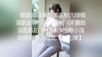 大學附近約的剛開學出來賺零花錢的170CM美臀大奶性感大學美女,變著花樣操,美女..嫩受不了干的嗷嗷叫 高清版