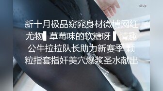 大鸡巴男友趁我爸妈不在家,偷偷上门无套性侵我