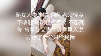 E奶美甲师报复男友