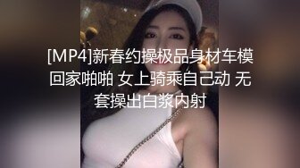 午夜寻花今晚约了个极品性感妹子，调情特写扣逼骑脸舔逼大力猛操