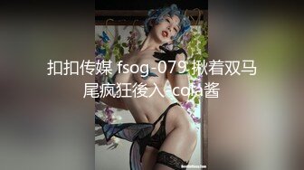 [MP4]STP28579 甜美系颜值女神！新人下海收费！珍珠内裤无毛肥穴，拨开近距离特写，用梳子插穴揉搓非常嫩 VIP0600