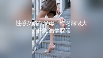 邢台学院妹子第一部