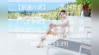 【杏吧】迷情弹奏.性爱交织