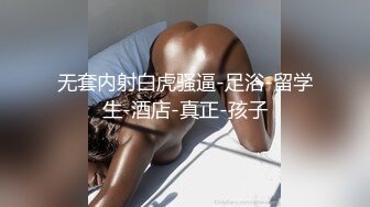 【女神爱肉棒性爱肉便器】双马尾萝莉『芽芽不乖』十一月最新性爱私拍 白虎JK制服萝莉花式做爱 (3)