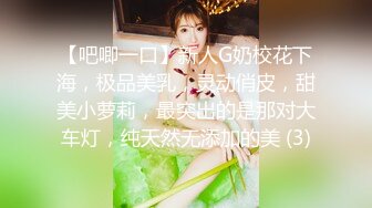 漂亮骨感新娘子户外拍婚纱照 拍着拍着新娘的奶子跑了出来都不知