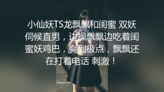 吃鸡深喉 狂抠白虎鲍鱼 后入猛怼 表情舒坦 最后口爆吃精