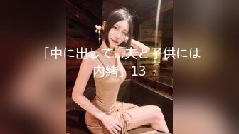 STP22285 【铂金级推荐】麻豆传媒独家AV剧情新作-心机拜金女 放浪交涉肉偿高利贷 新人出道作 魅惑女神方紫璐