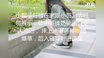 邪恶三人组下药迷翻黑丝大长腿美少妇❤️三个人轮流操她的肥鲍鱼