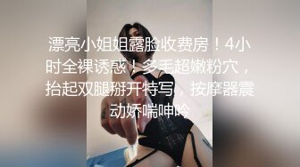 [MP4/1.32G]2022.5.28酒店偷拍学生情侣，穿着JK制服美女主动口交，被男友大肉棒连续抽插