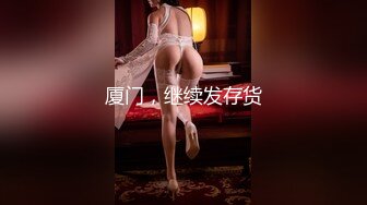 【新片速遞】好家伙，两个极品可爱小萝莉女同，脱光光互搞对方 互扣互舔要高潮了，大金链大叔出场 忍不住也要参与，伸出鸡巴蹭进去[1643M/MP4/02:17:00]