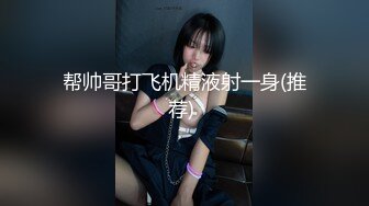 [MP4/ 1.79G] 足浴会所双飞极品女技师梅开三度&nbsp;&nbsp;一边插穴还被另一个舔乳头