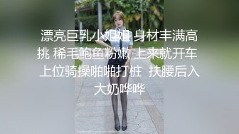 新流出商场女厕后拍❤️极品收藏跟踪少女如厕偷拍❤️极品服装模特拉屎✿粉衣兔子妹