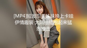 《最新顶流资源》明星气质PANS女神反差小姐姐【小柔】