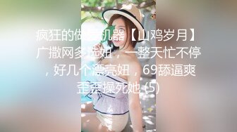 和上海小情人开房后入,叫声超赞